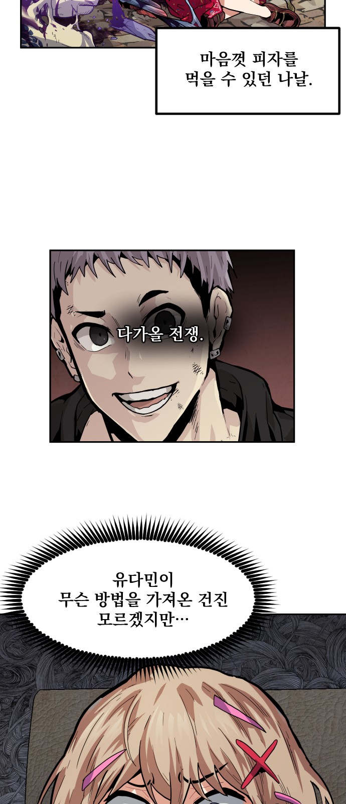 55 페이지