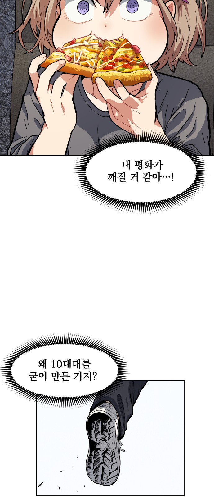 56 페이지