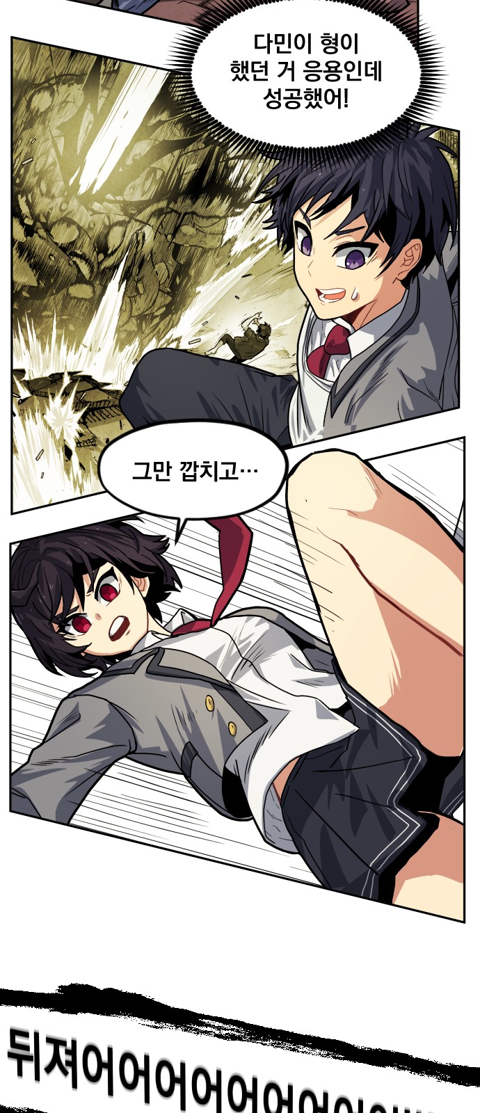64 페이지