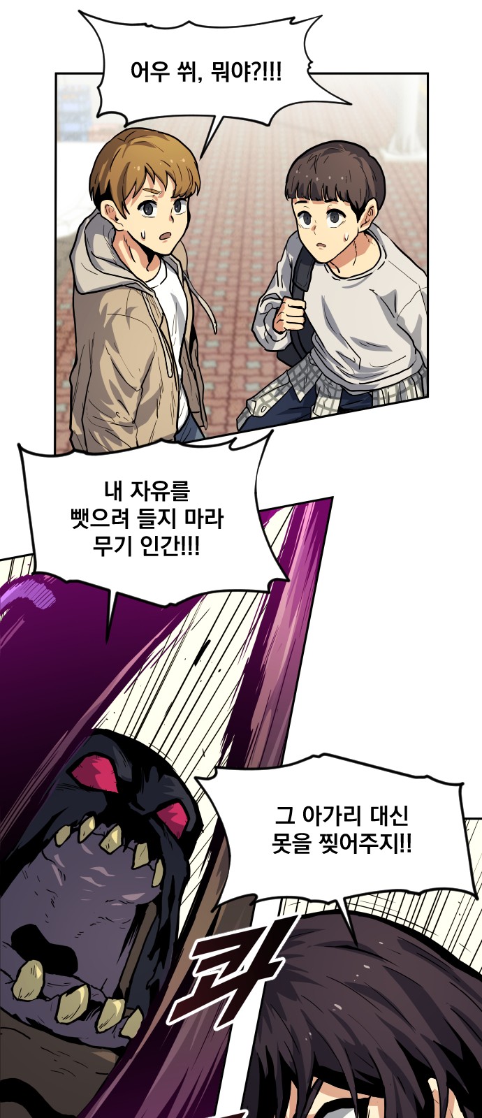 66 페이지