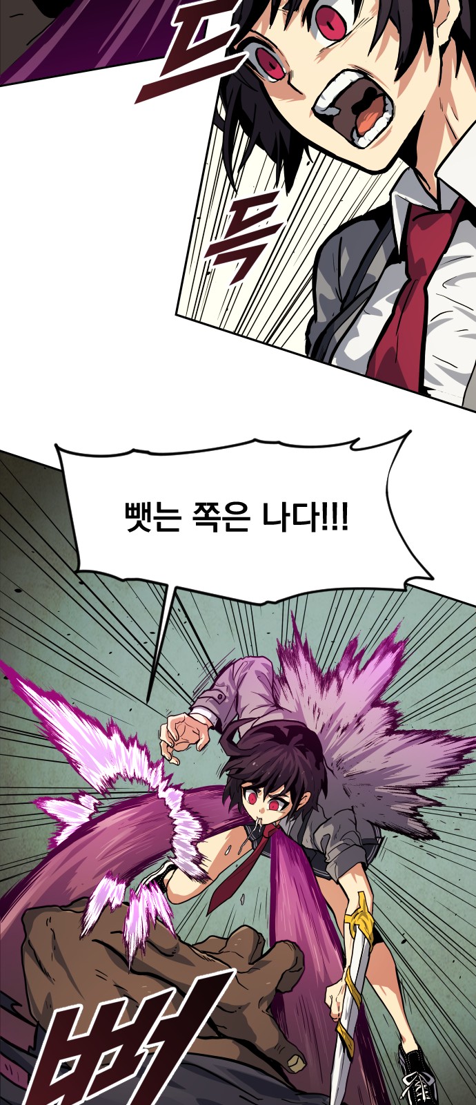 67 페이지