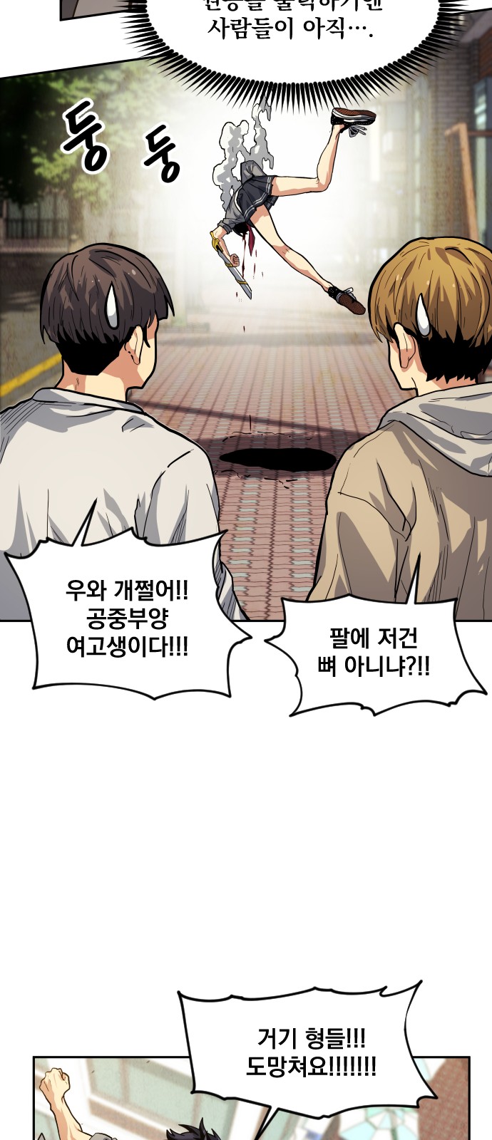 69 페이지