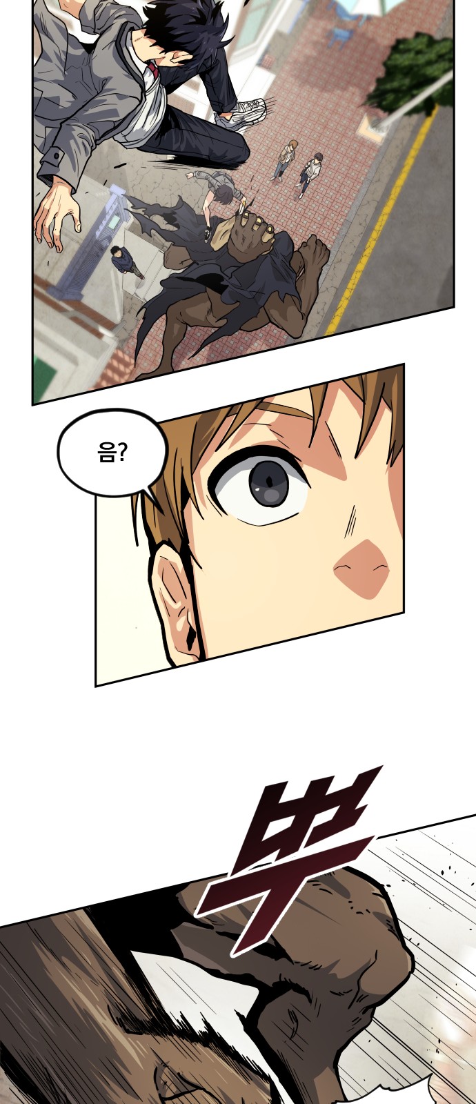 70 페이지