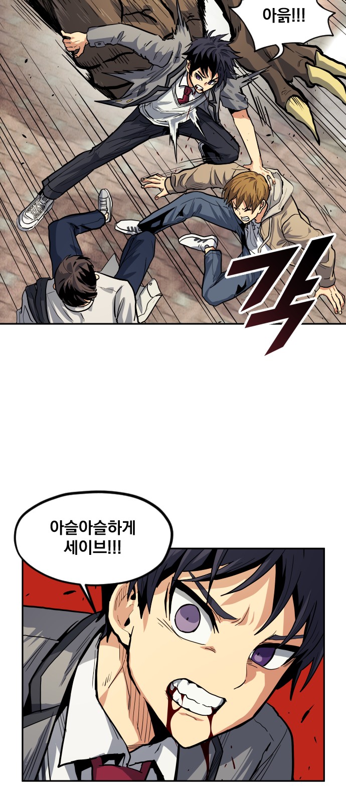71 페이지