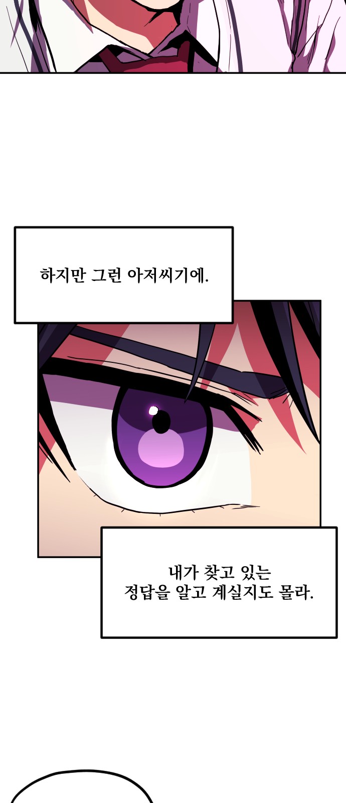 101 페이지