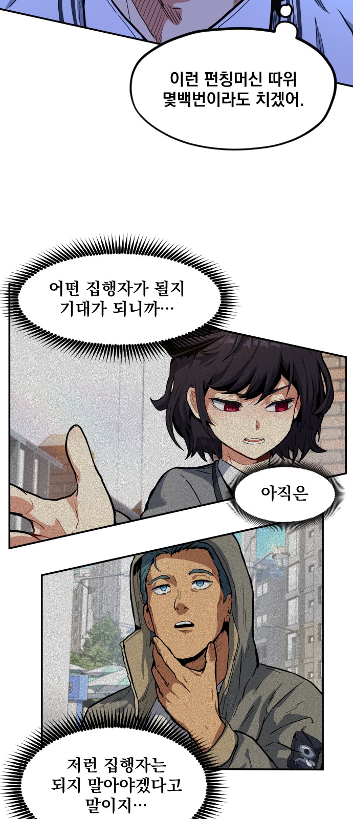 12 페이지