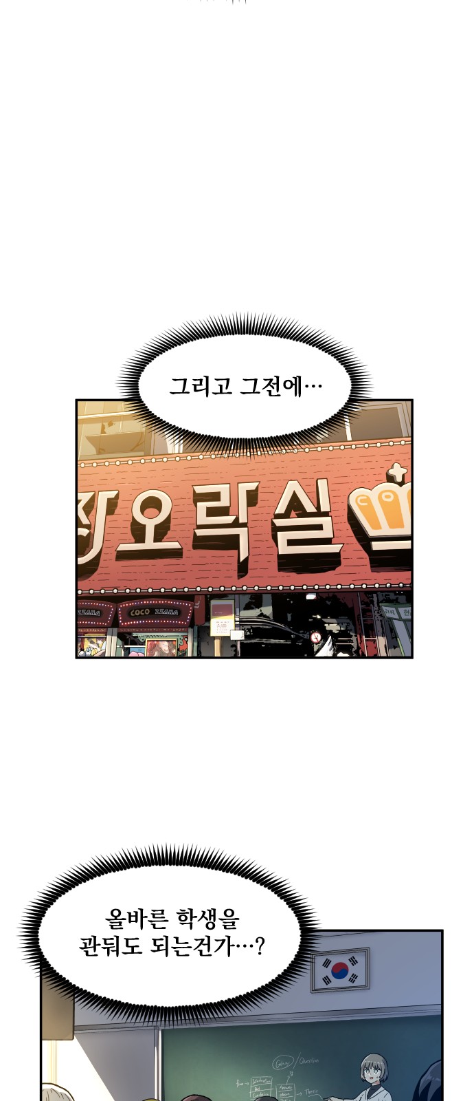 18 페이지