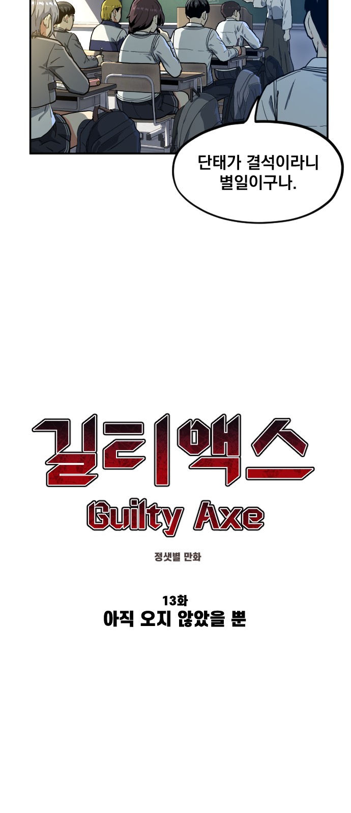 19 페이지