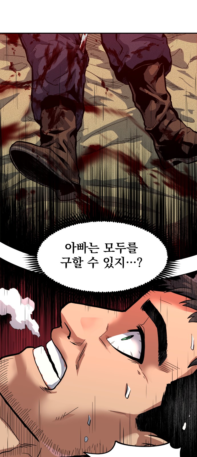 21 페이지