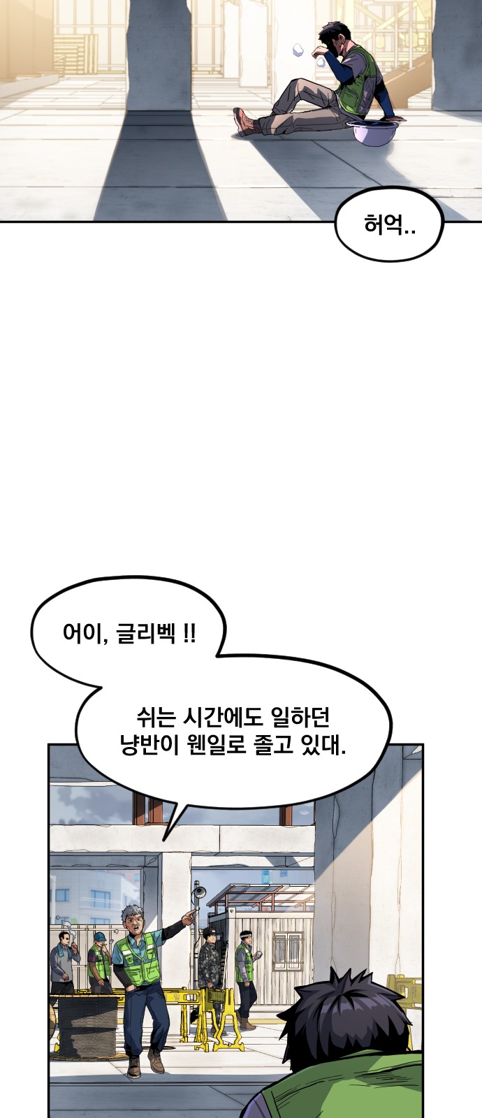 24 페이지