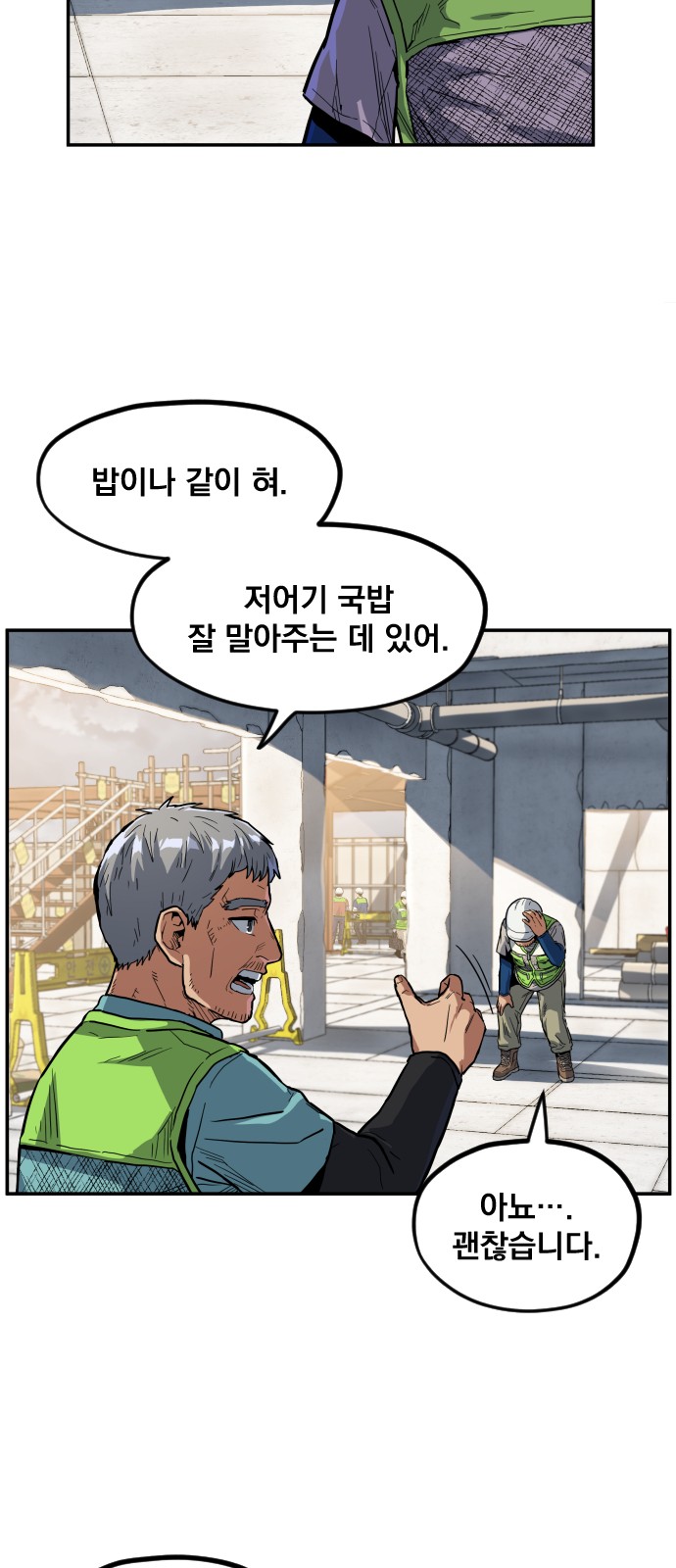 25 페이지