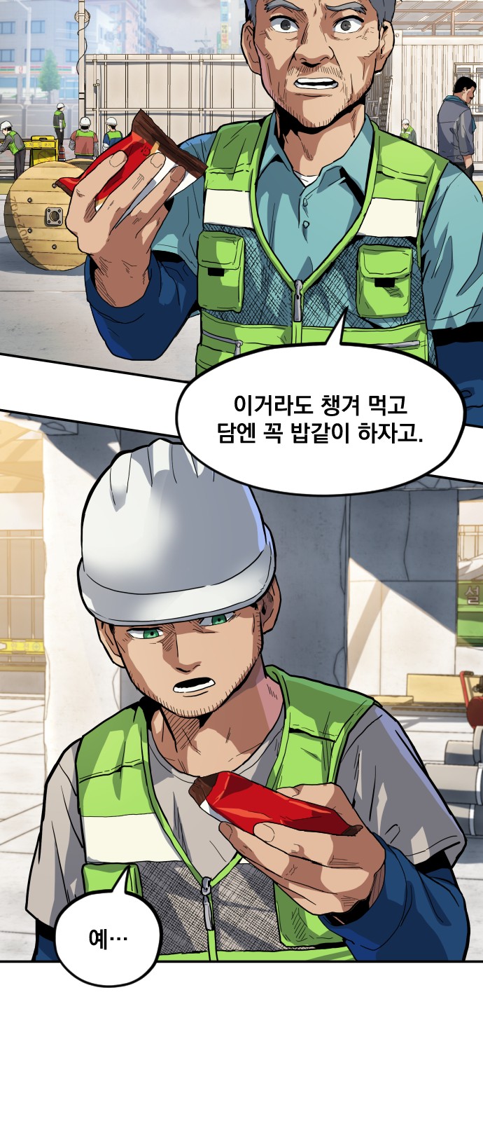 27 페이지