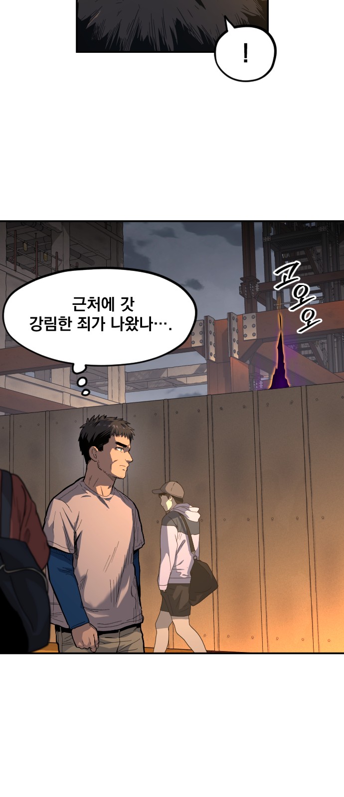31 페이지