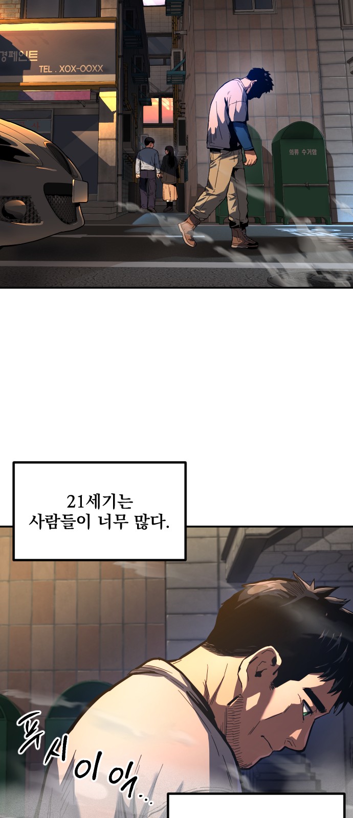 34 페이지