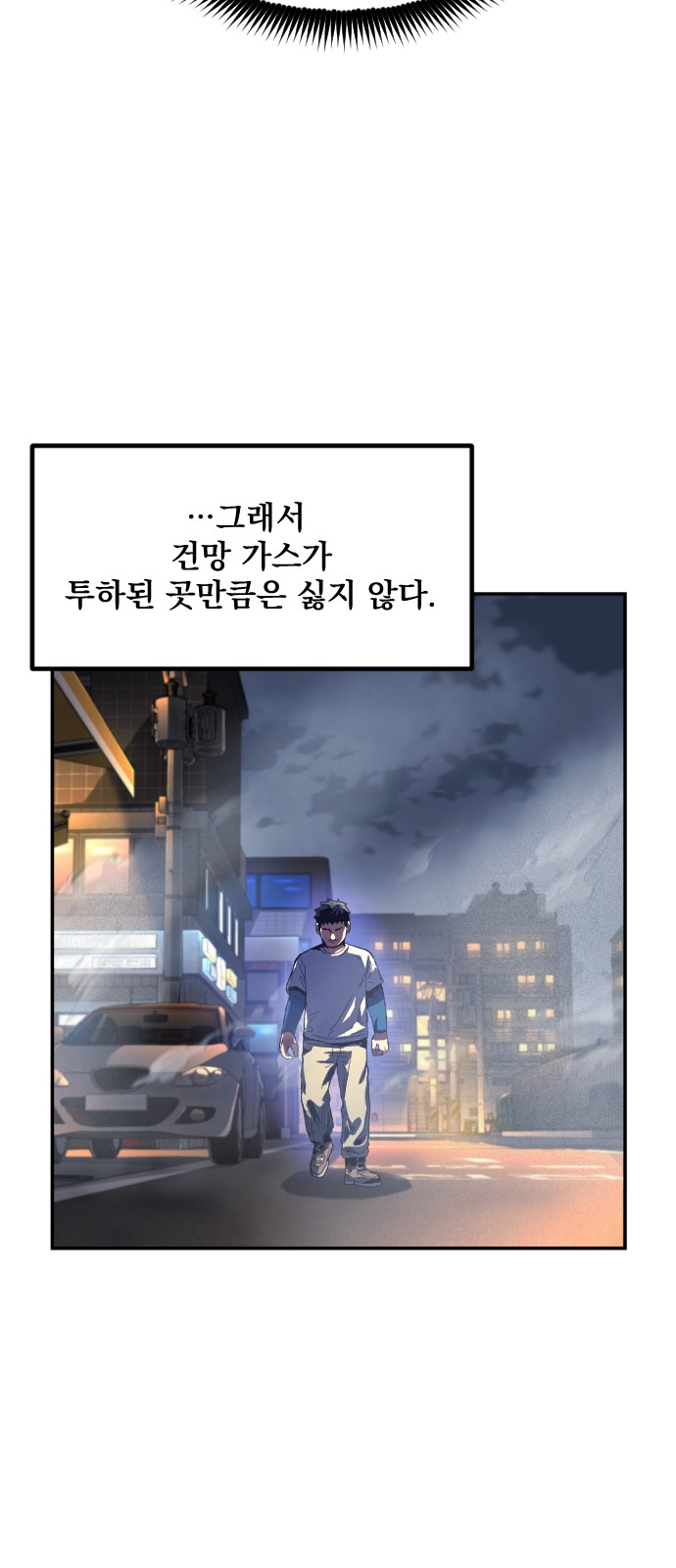 38 페이지