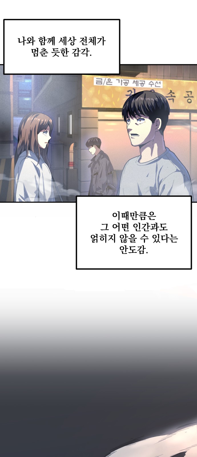 39 페이지