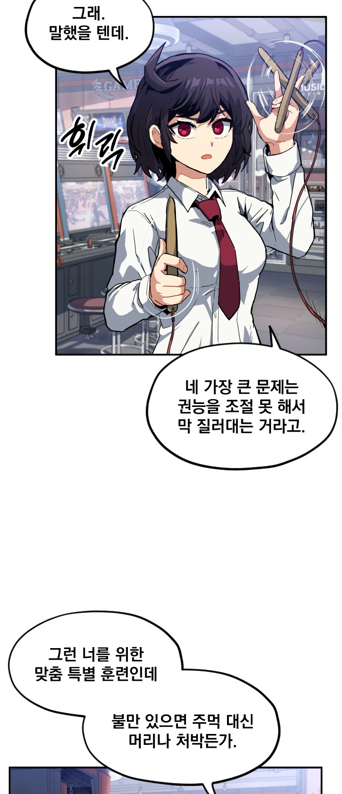 4 페이지