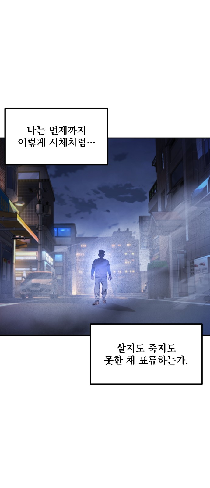 41 페이지