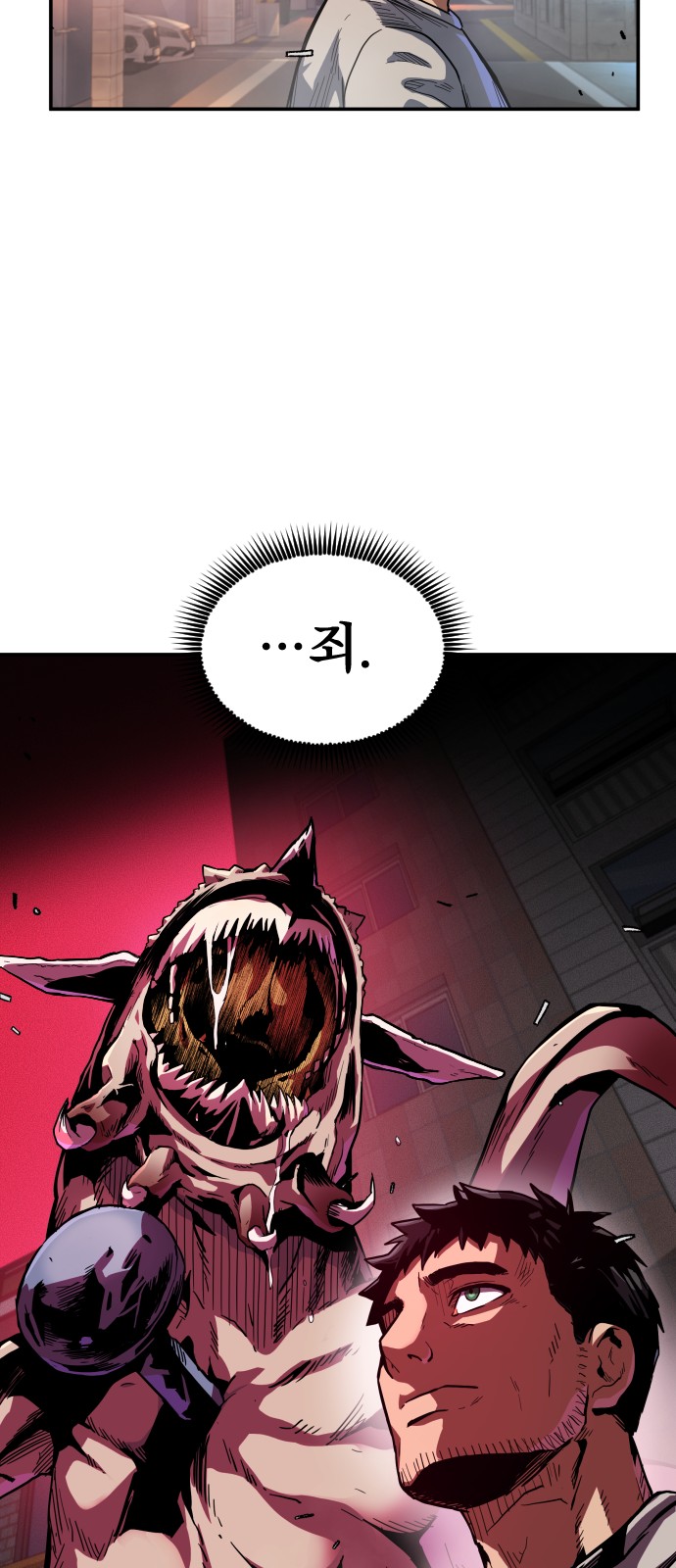 47 페이지