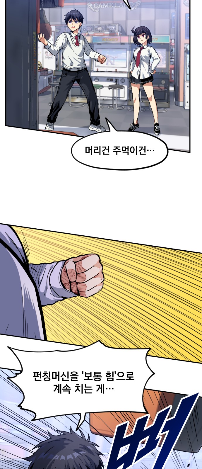 5 페이지