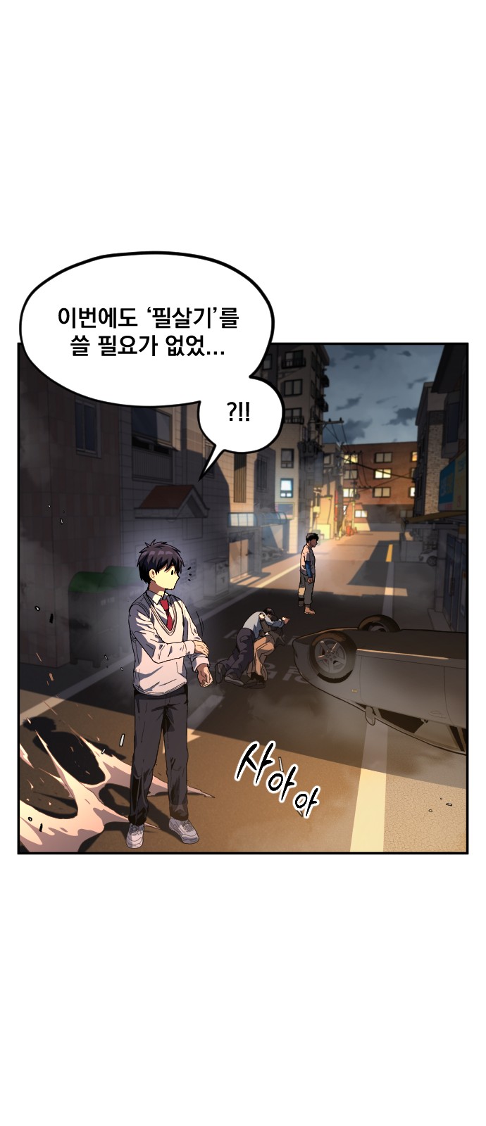 67 페이지