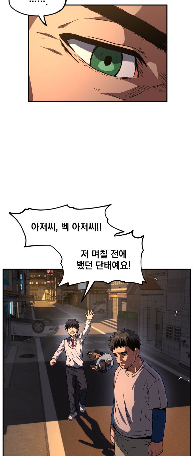 70 페이지