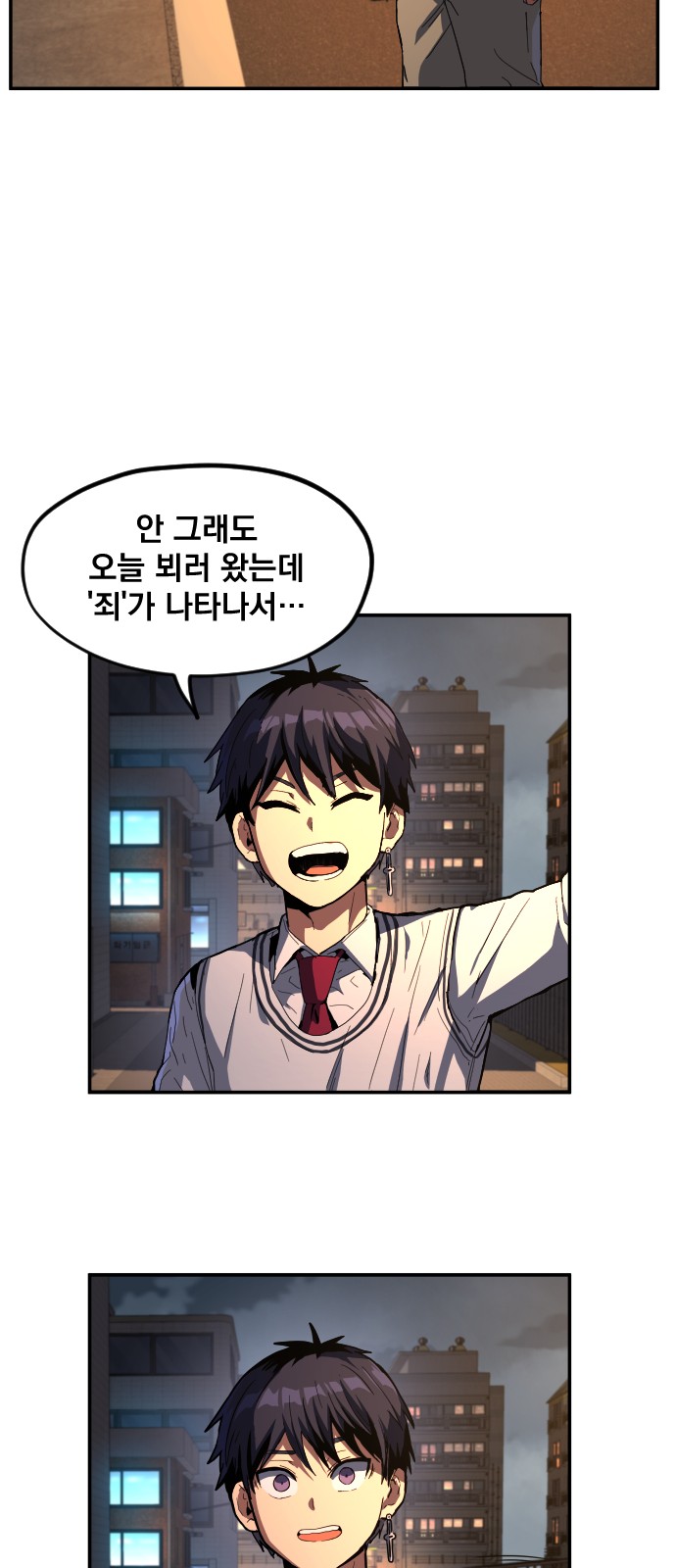71 페이지