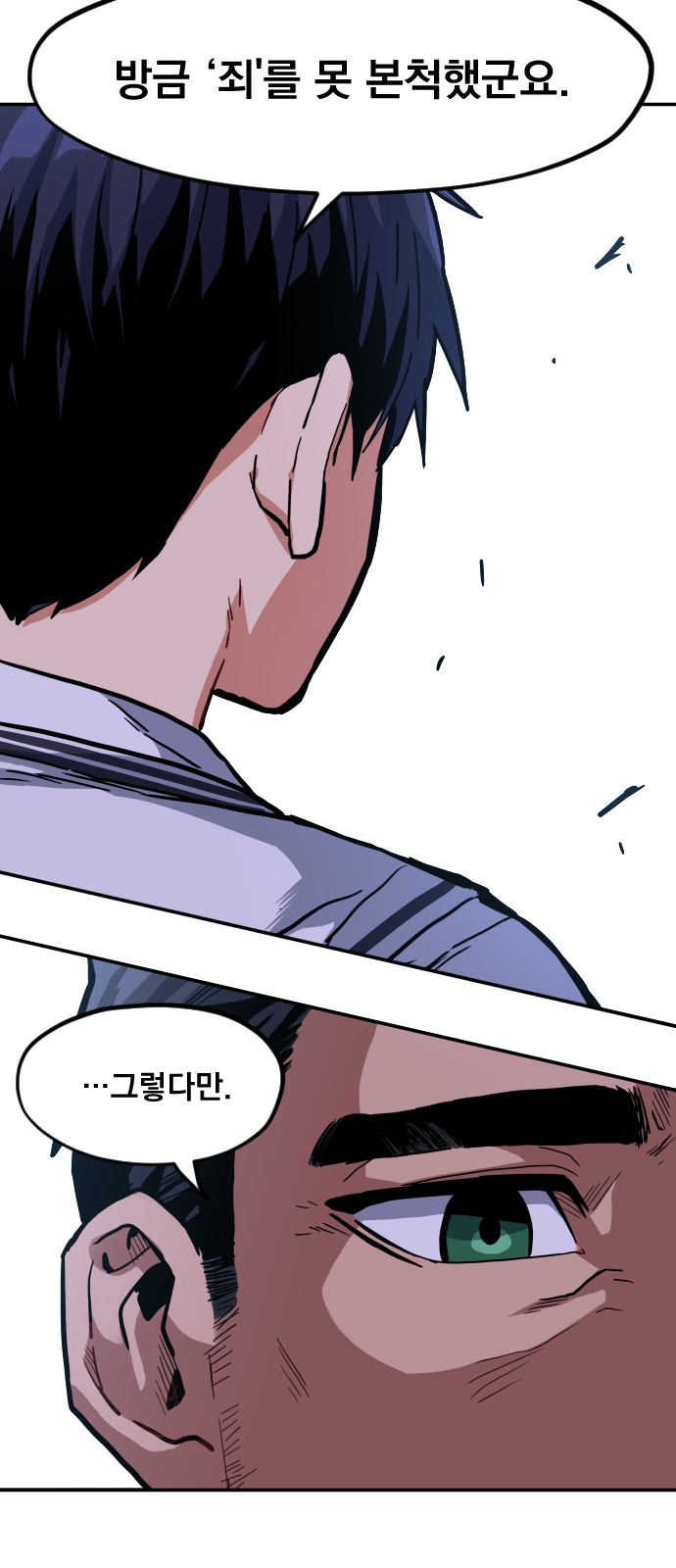 73 페이지