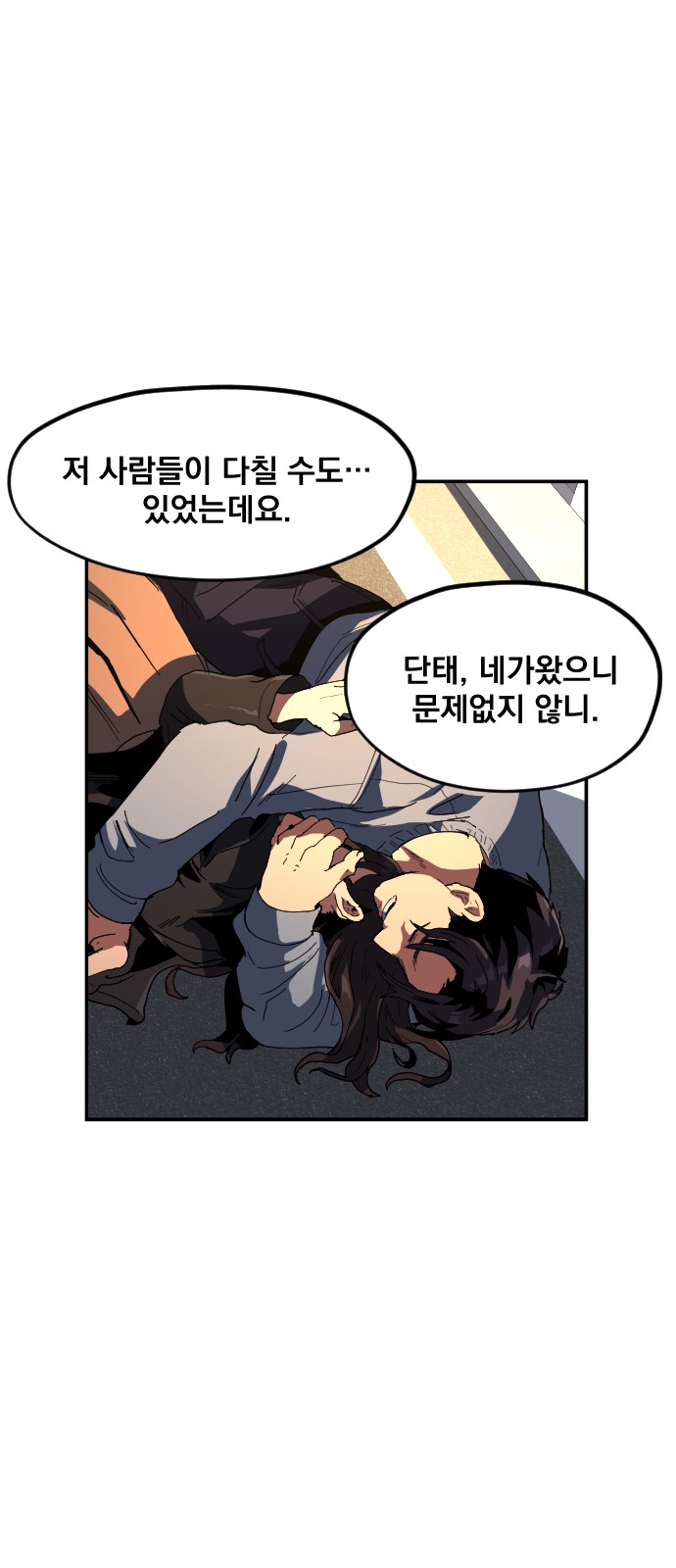 74 페이지