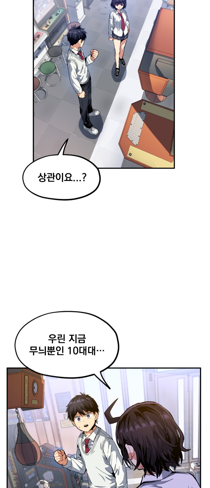 8 페이지