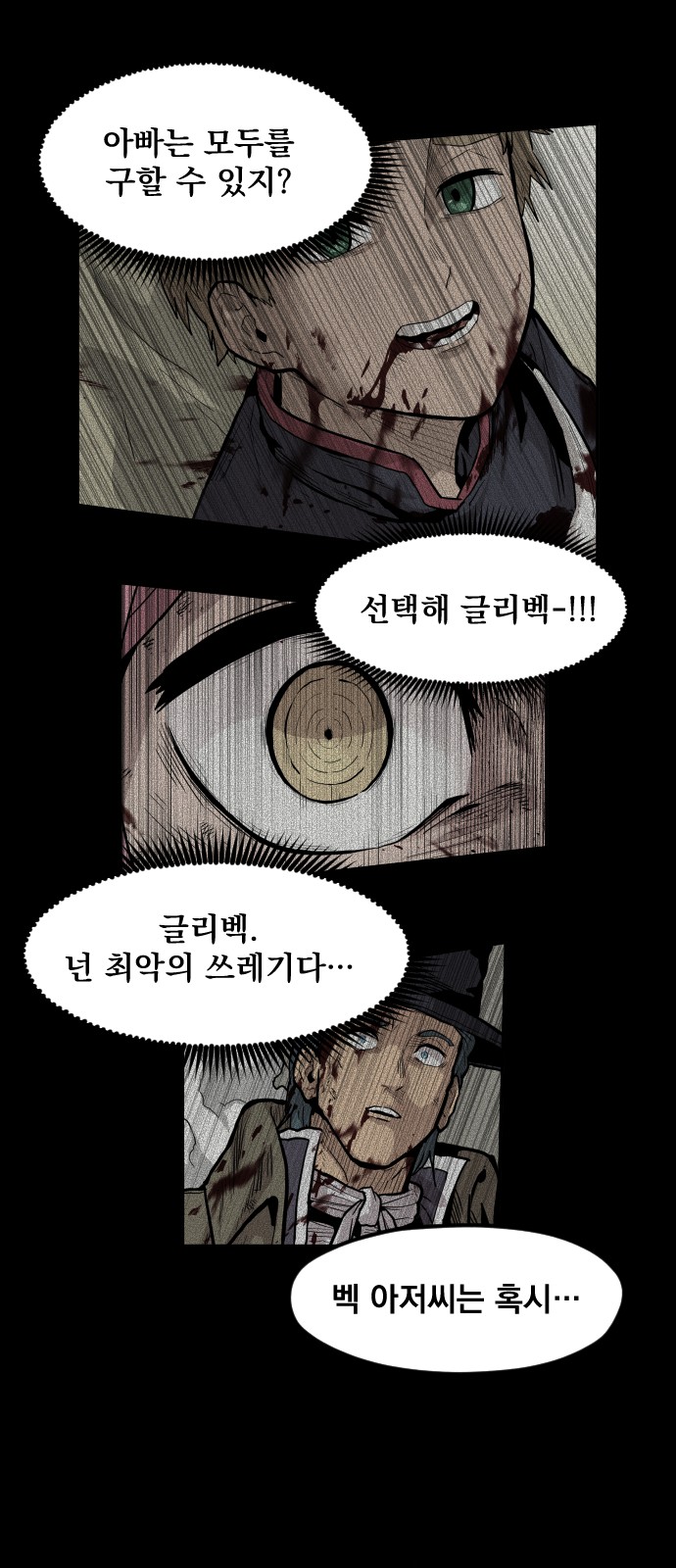 80 페이지