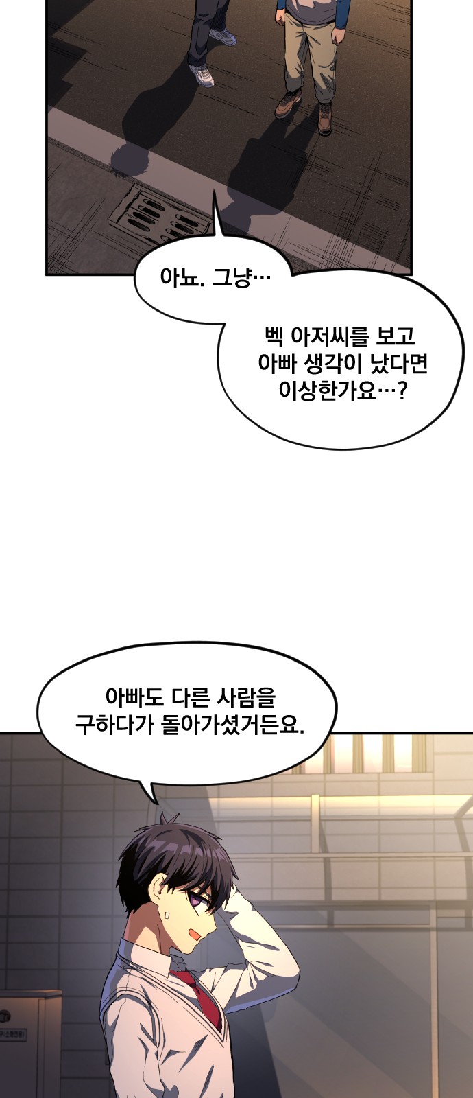 83 페이지