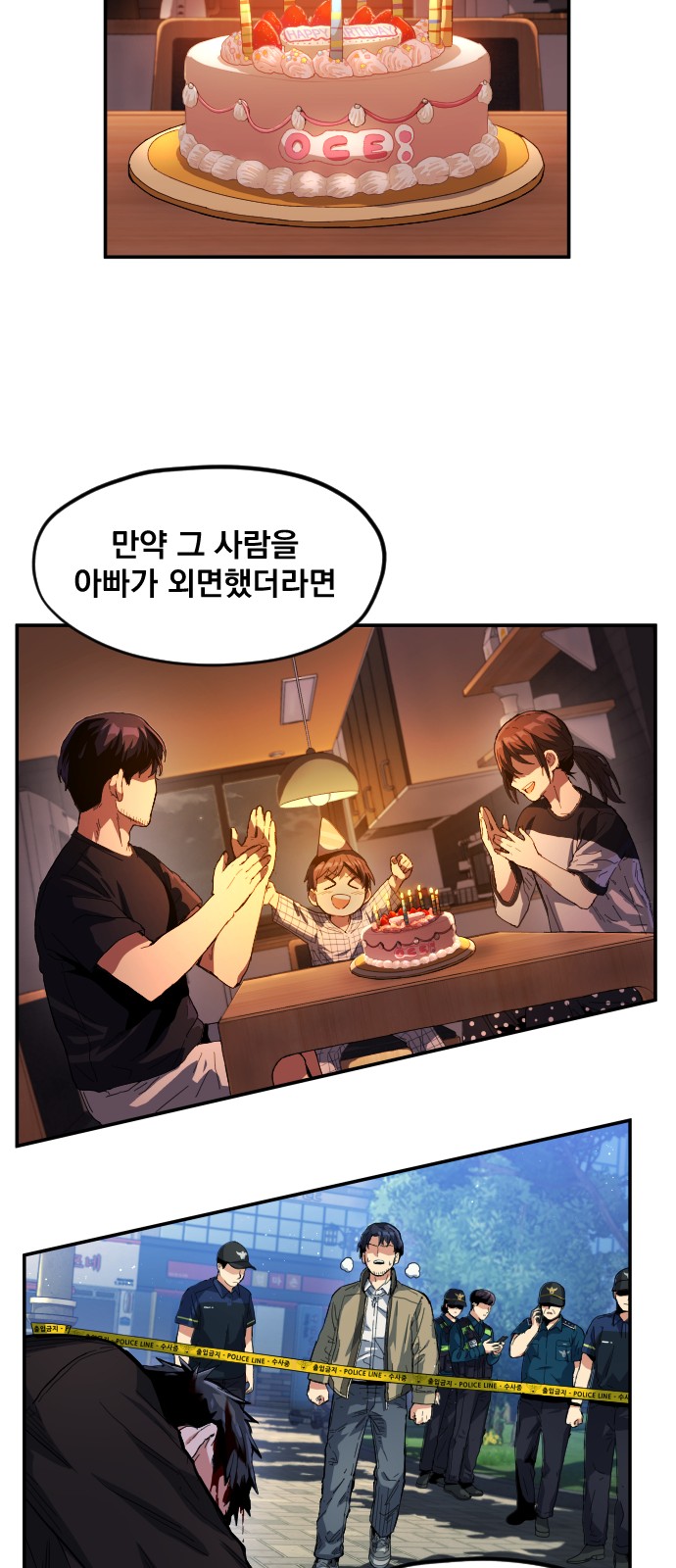 85 페이지