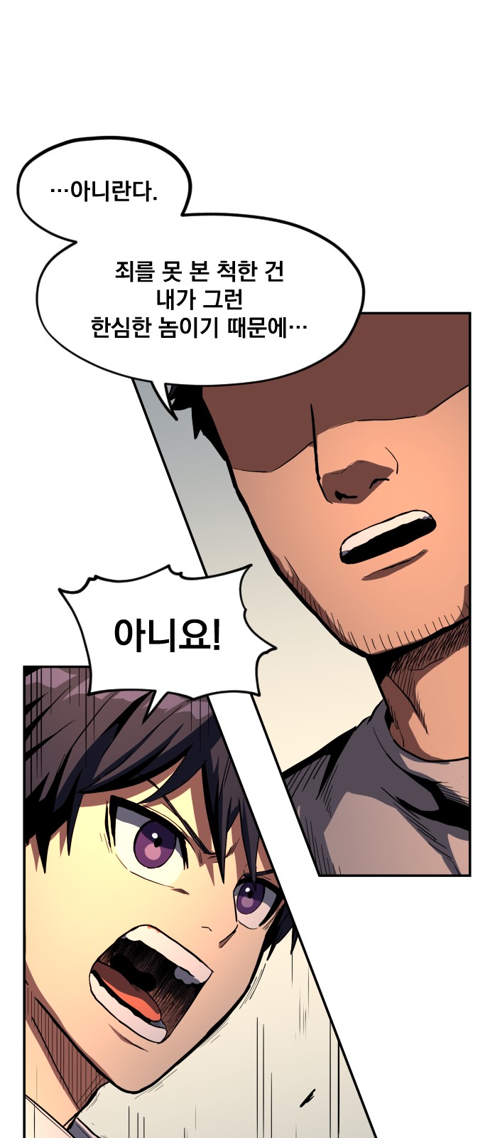 88 페이지