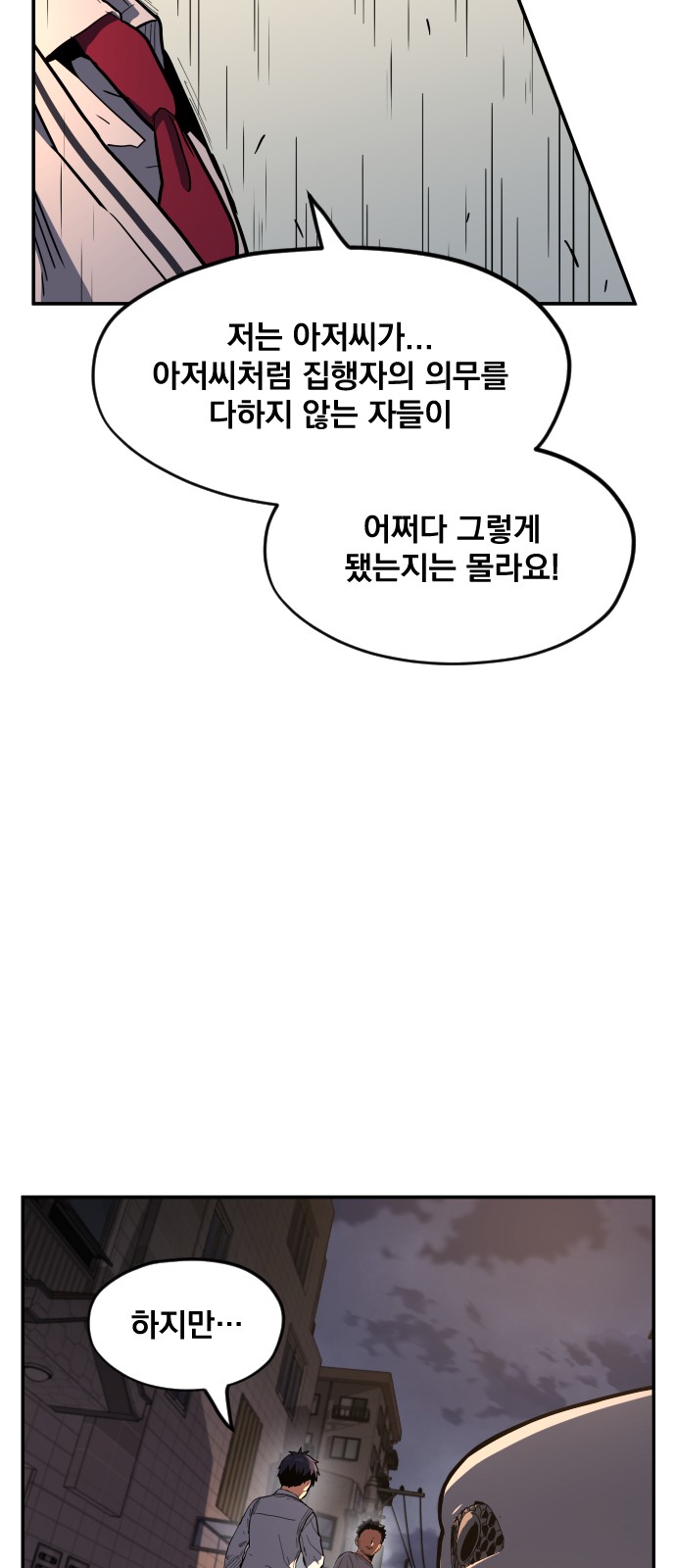 89 페이지