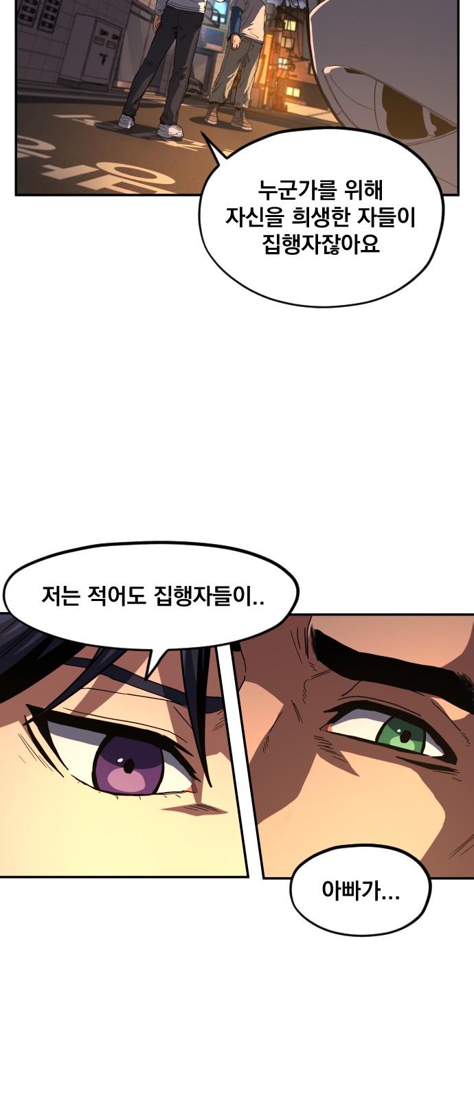90 페이지