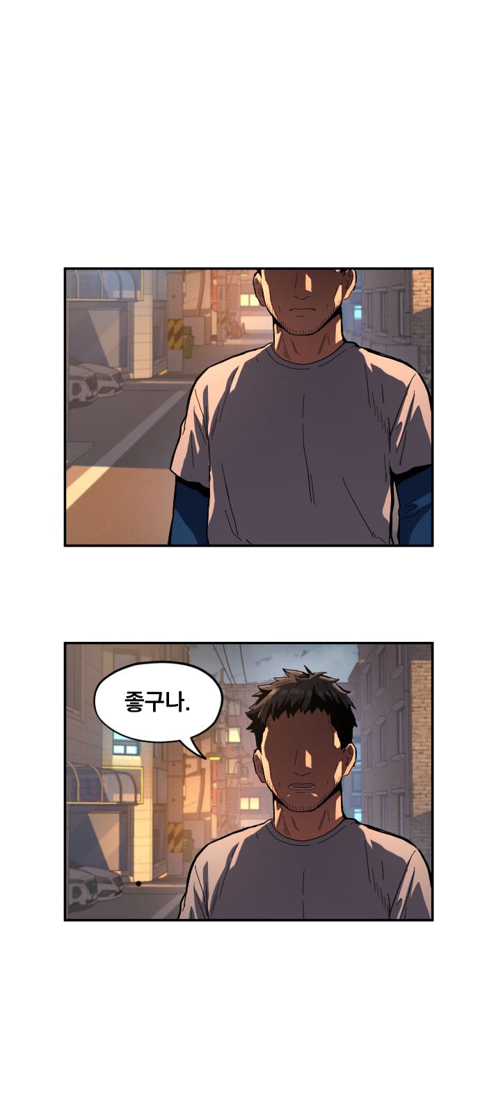 92 페이지