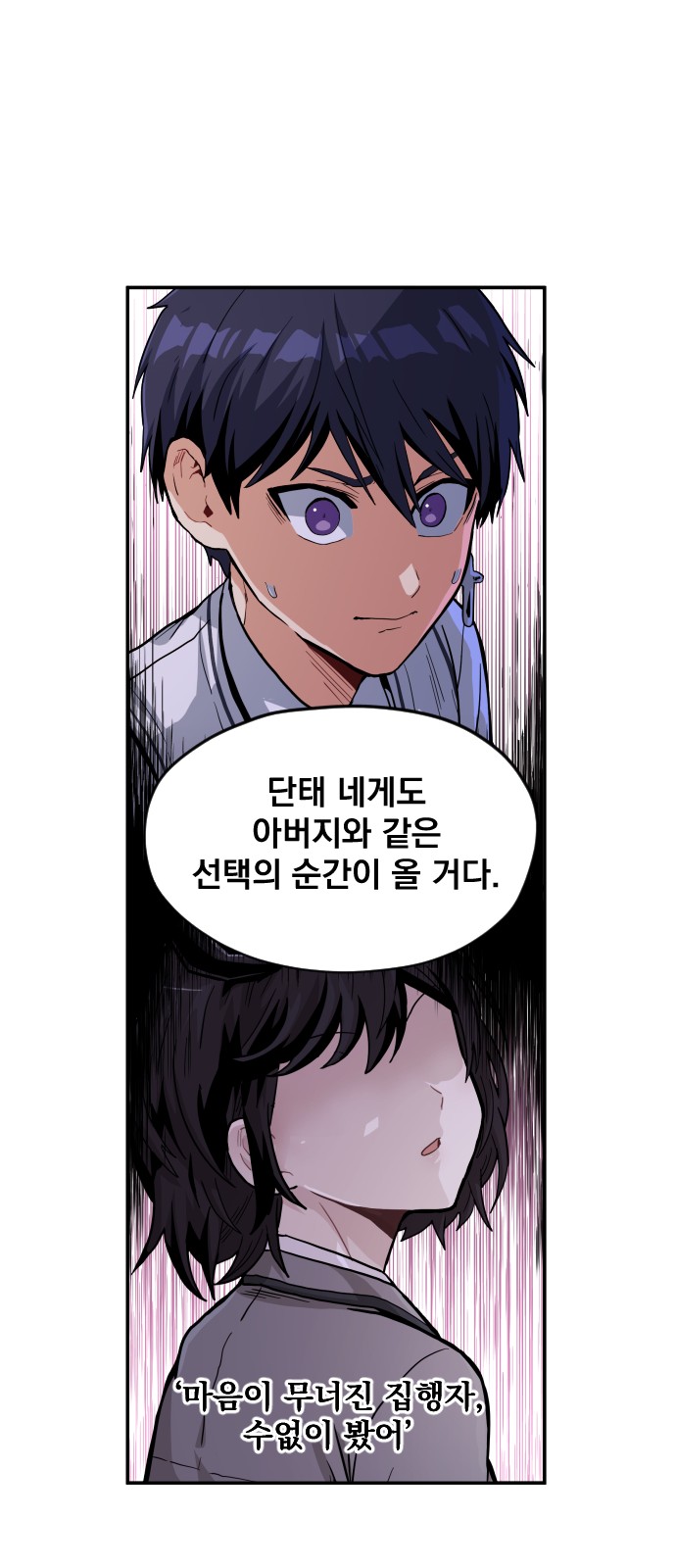 94 페이지