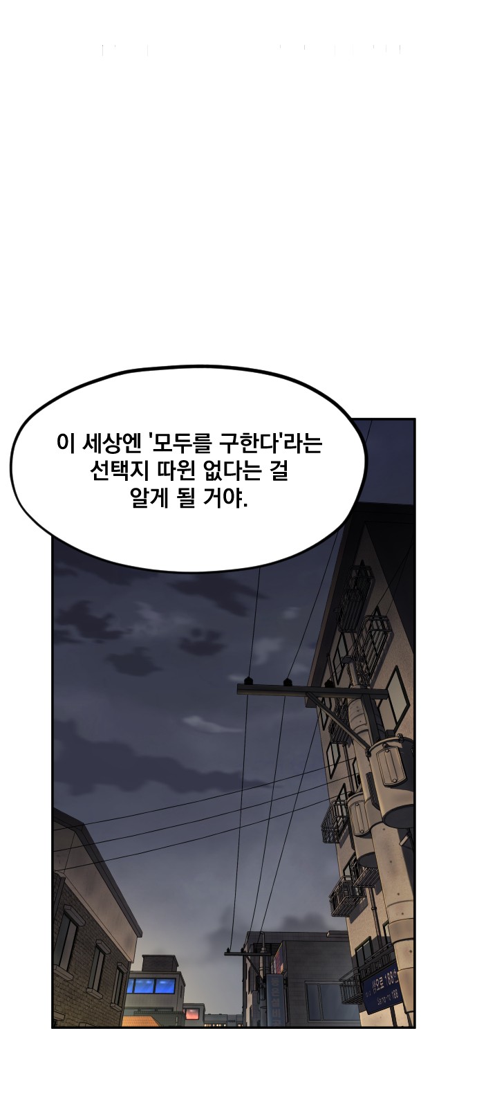 95 페이지