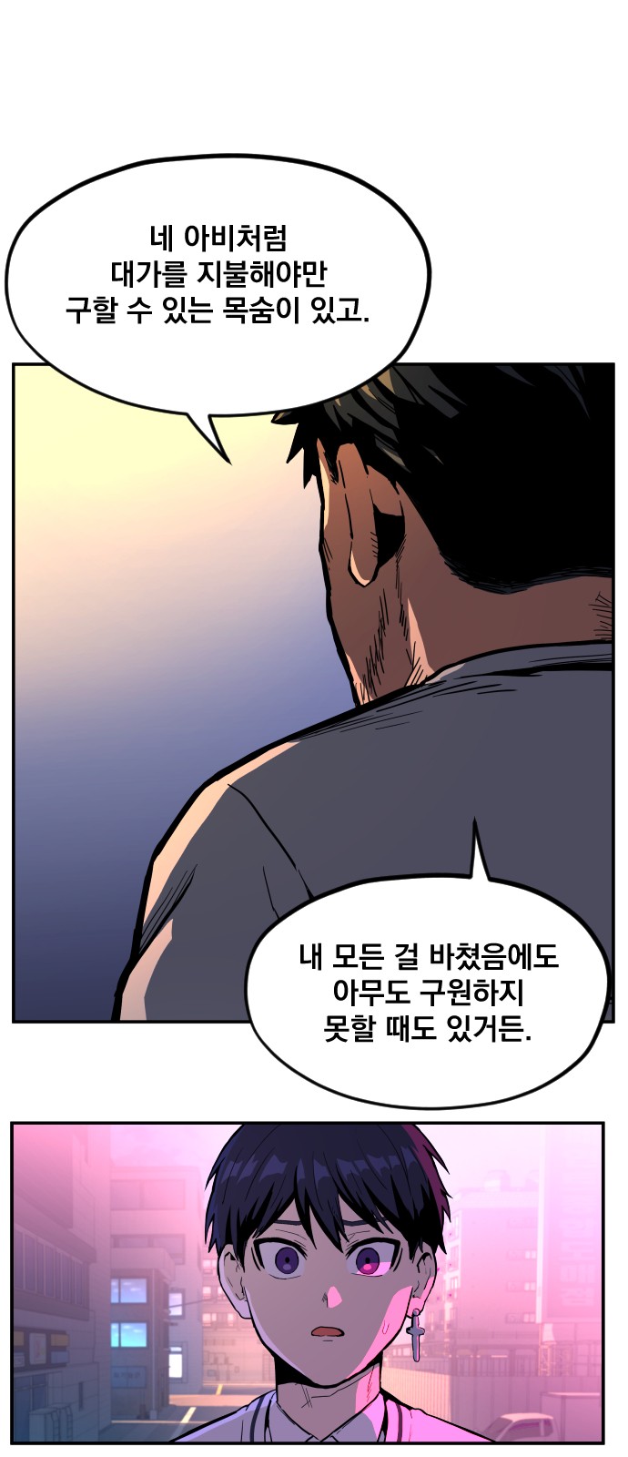 96 페이지