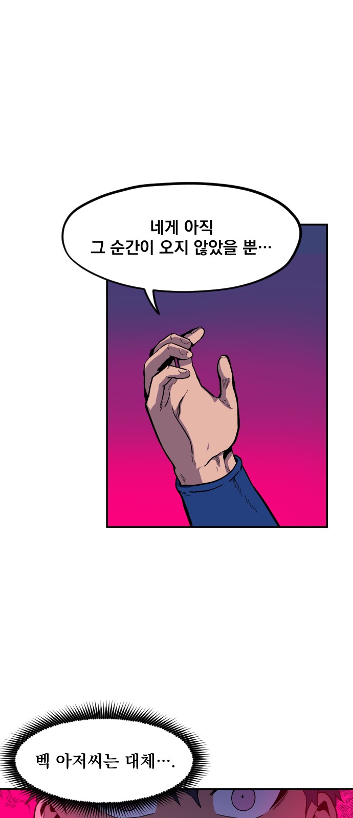 97 페이지