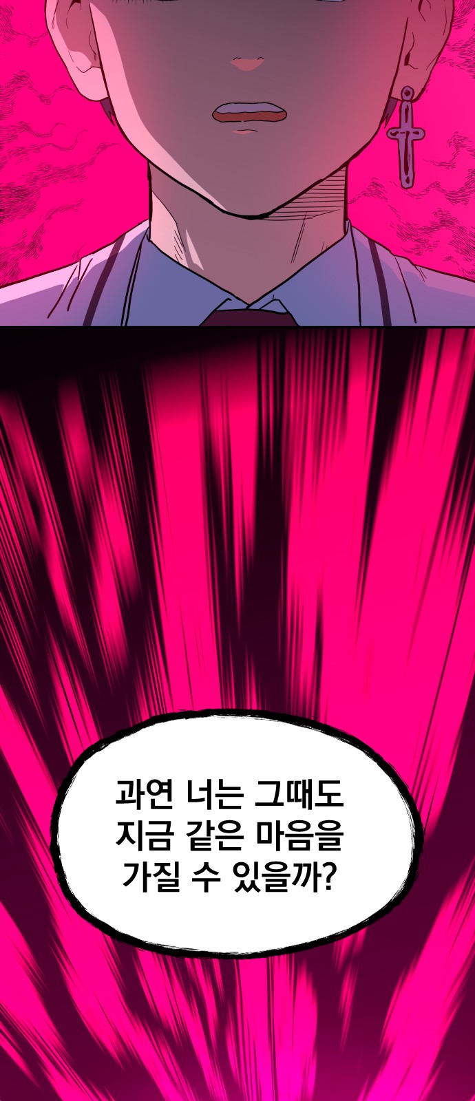 98 페이지