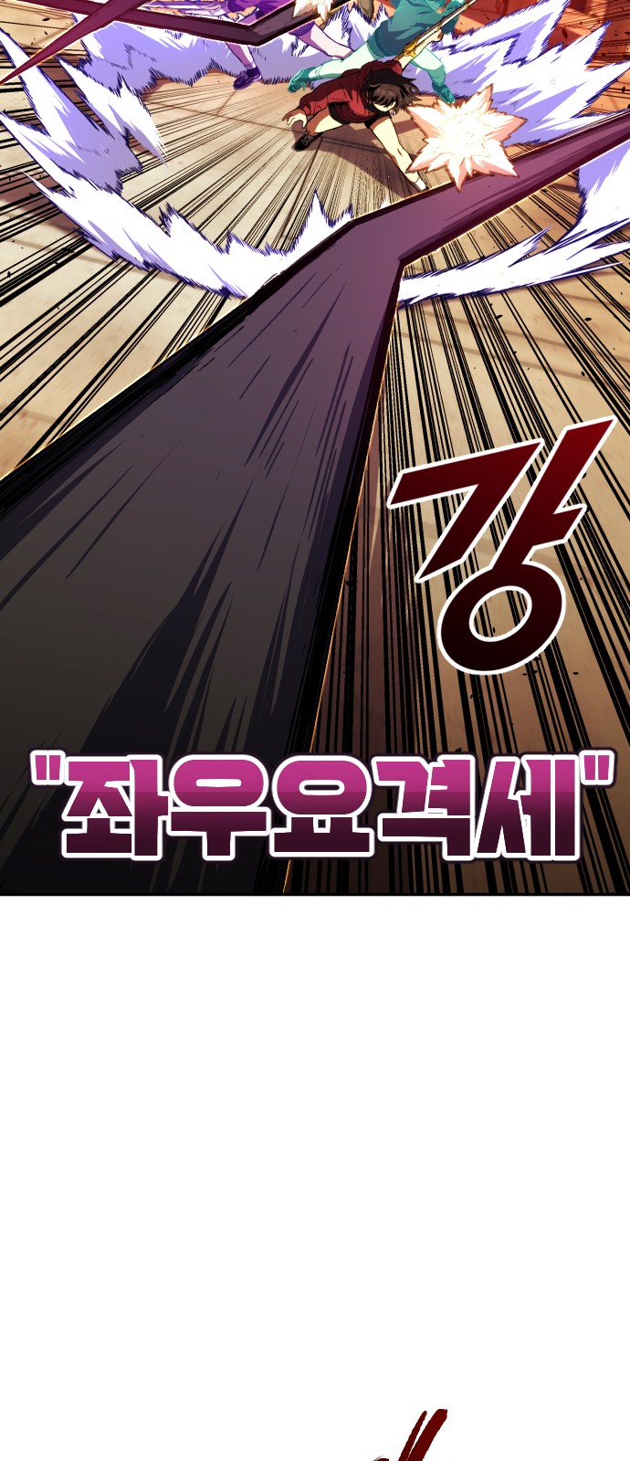 104 페이지