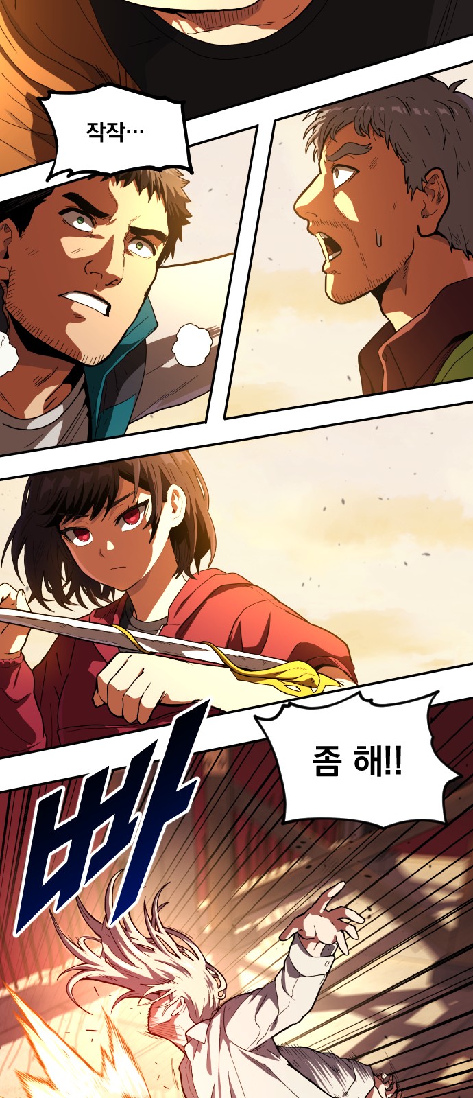 108 페이지
