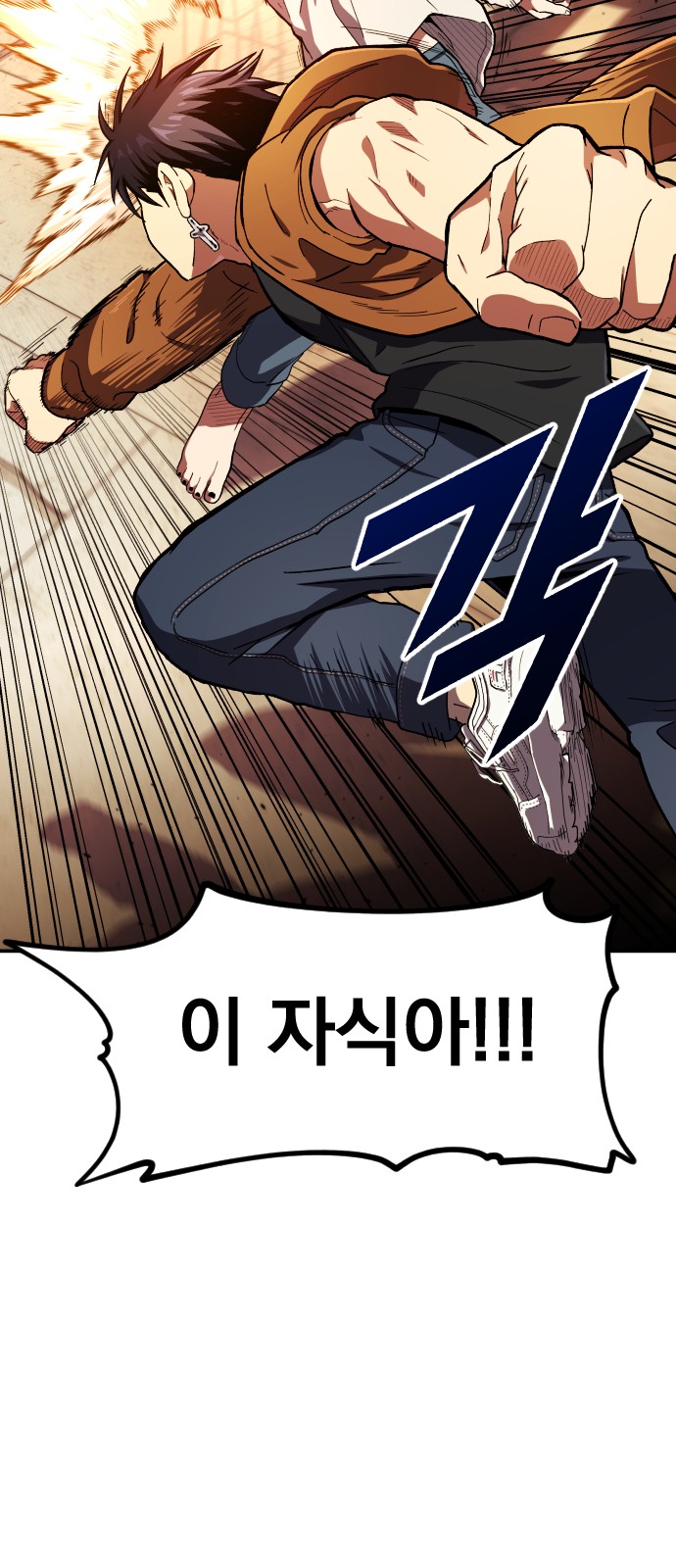 109 페이지