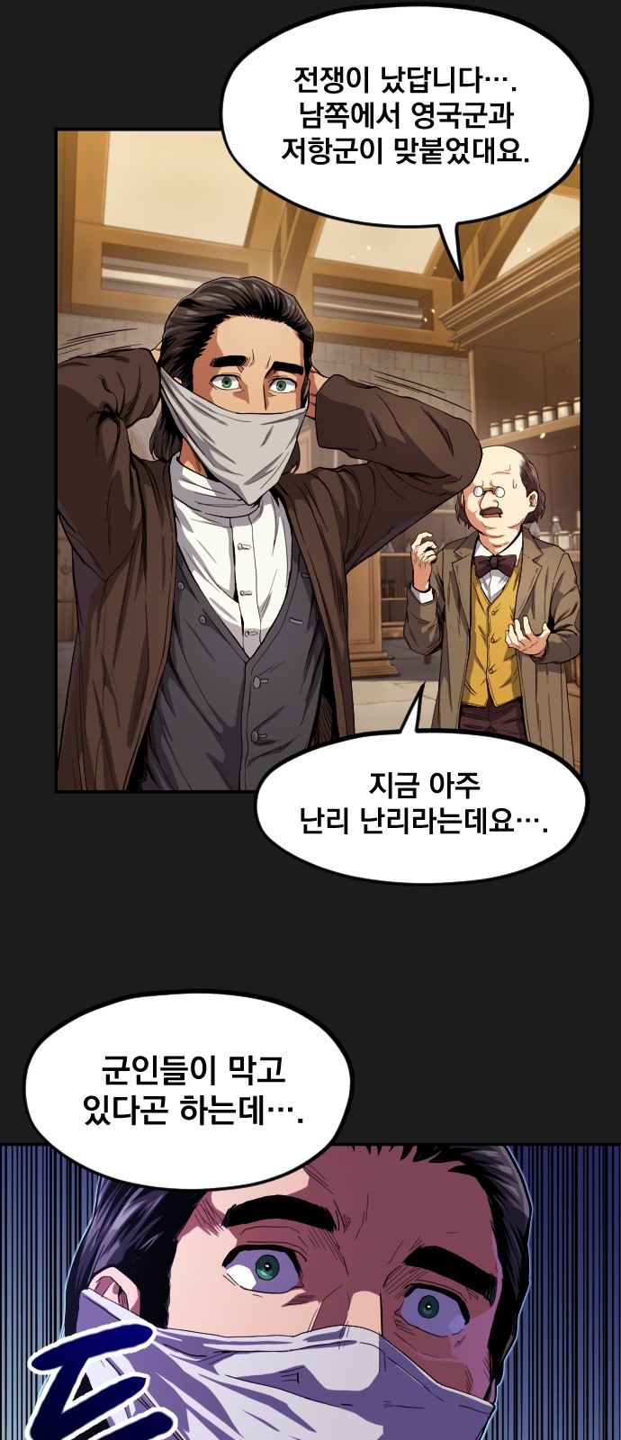 19 페이지