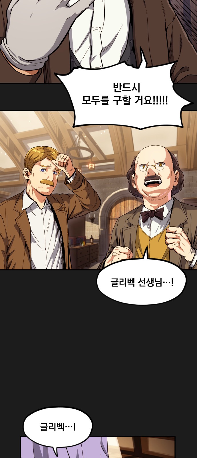 23 페이지