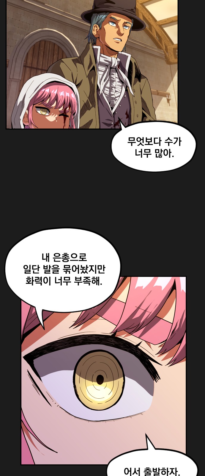 28 페이지
