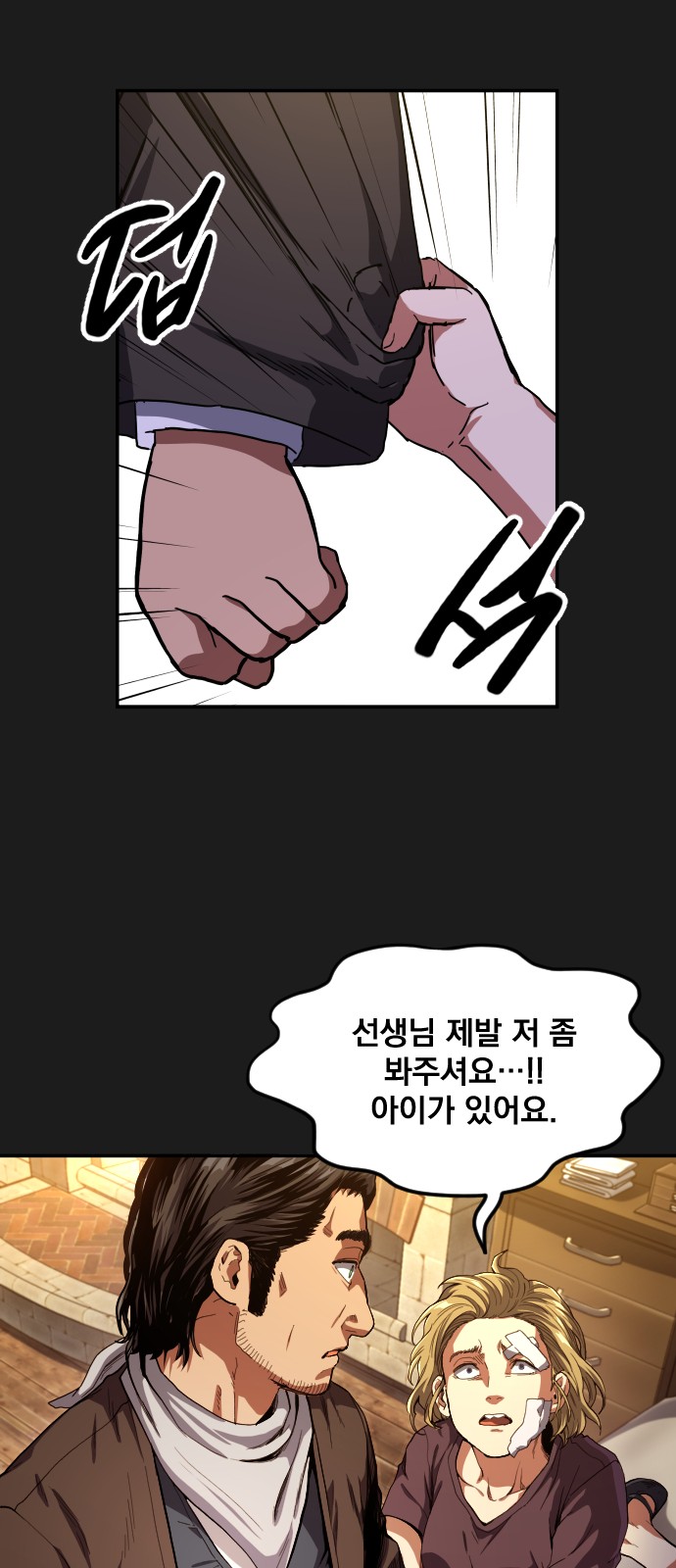 30 페이지