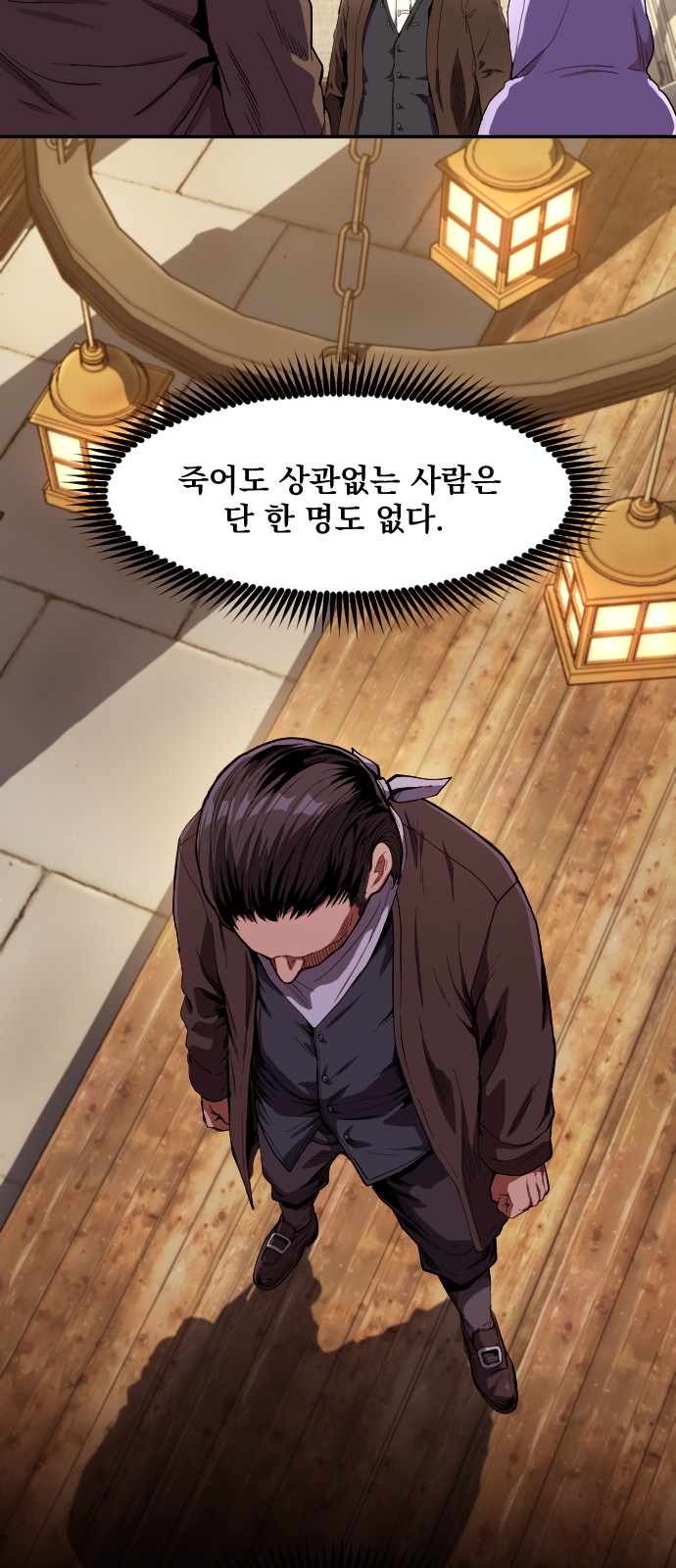 38 페이지